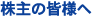 ����̊F�l��